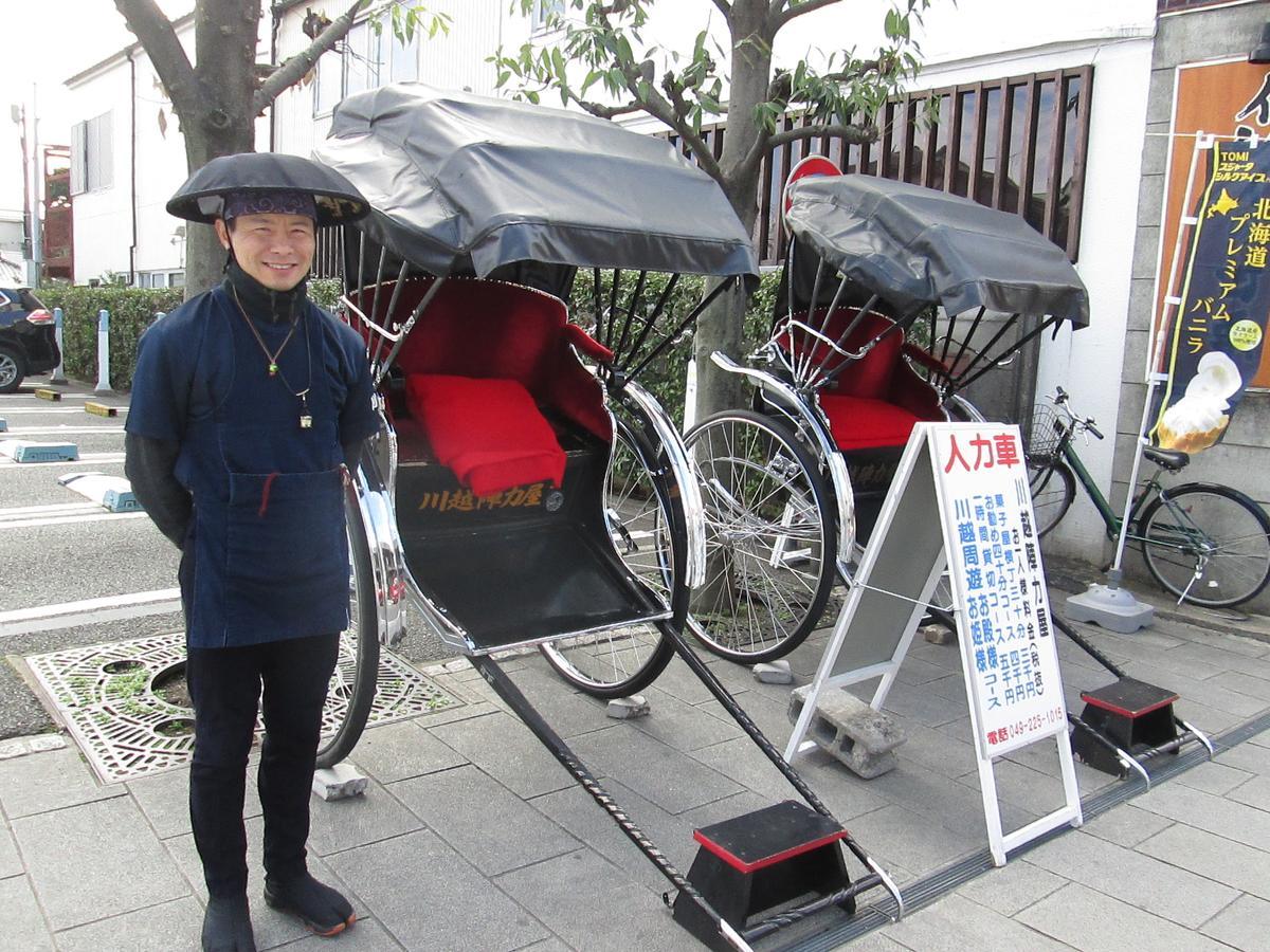 Utility Hotel Cooju Kawagoe  Exterior foto