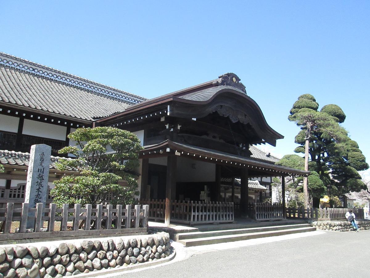 Utility Hotel Cooju Kawagoe  Exterior foto